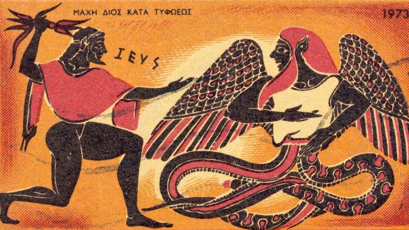 Greek Civilization