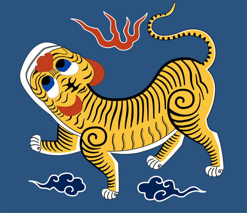 Formosan Tiger